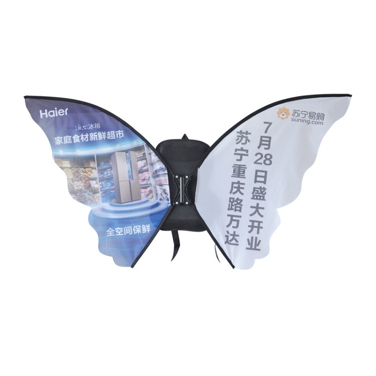 背包廣告旗桿X形背包旗架蝴蝶背包旗配件背包旗定制畫面可更換
