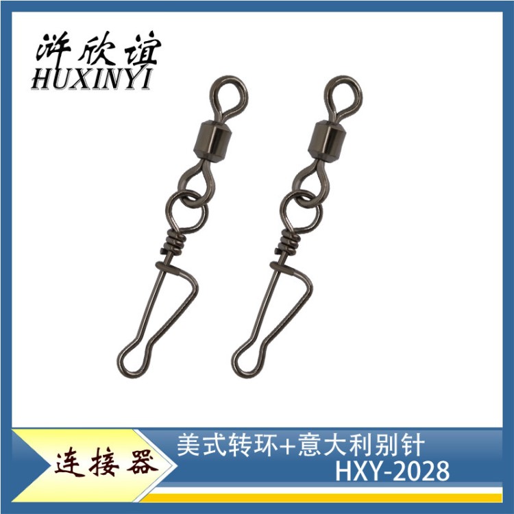 八字環(huán) 連接器 意大利別針 垂釣用品 漁具配件廠家生產(chǎn)批發(fā)銷售