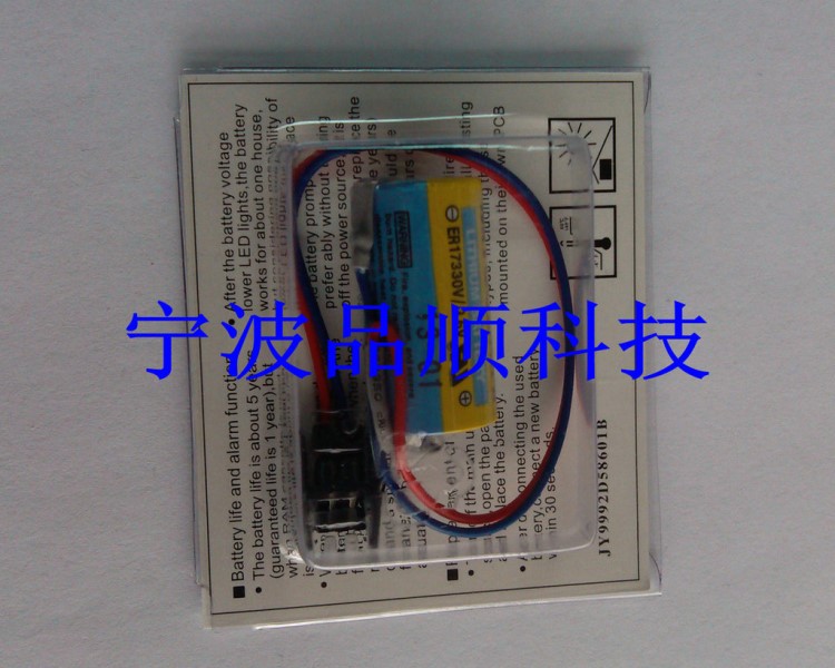 日本三菱可編程控制器PLC電池A6BAT