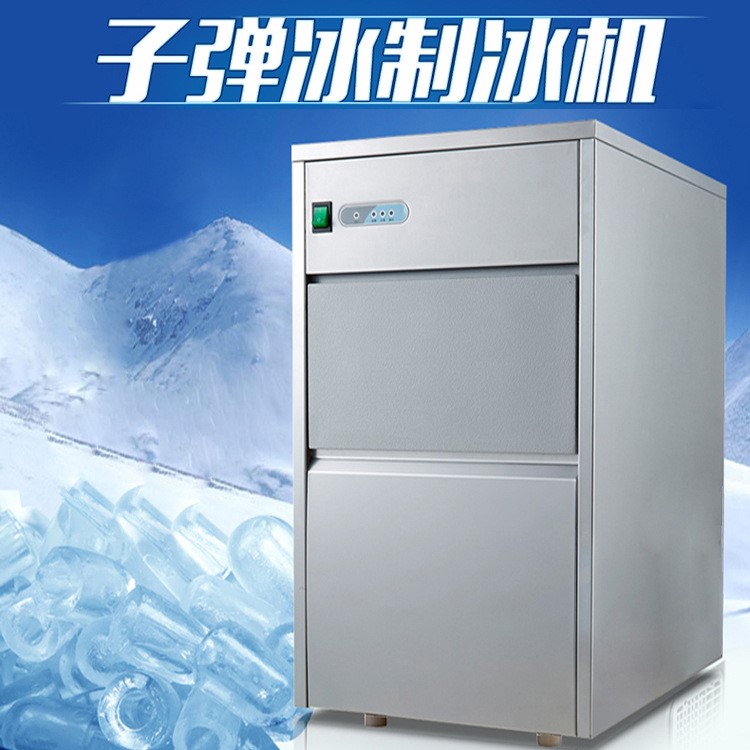 伊蝶子彈頭冰 奶茶店冰塊  酒吧制冰機(jī) 100公斤管型冰 110V/60HZ