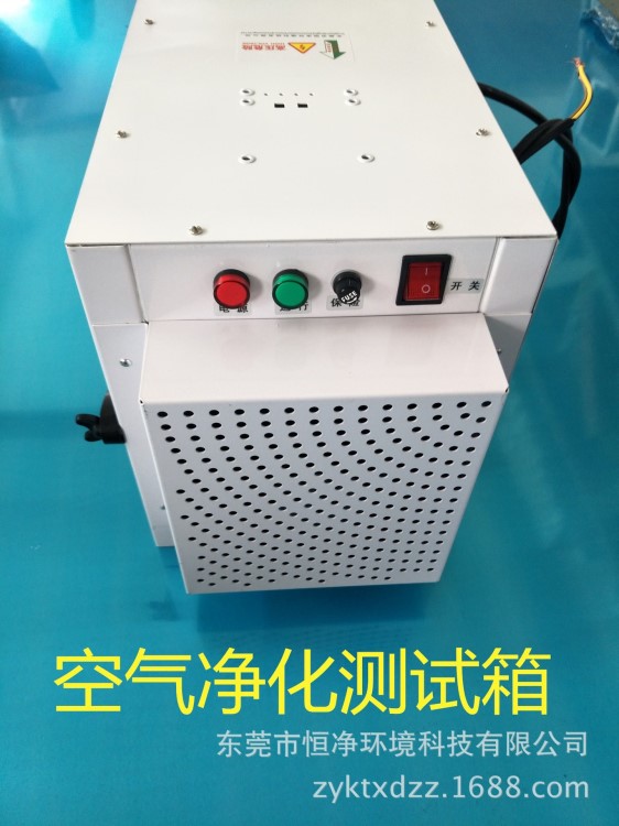 等離子空氣凈化測試箱大學實驗室空氣凈化測試設備高壓靜電集塵