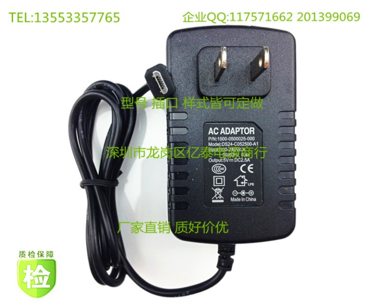 E人E本T9 T8 T7 T6 T5 T4 T3 充電器5V2A商務(wù)平板電腦輕薄便攜本