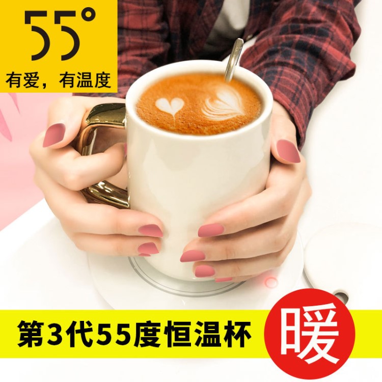 新款55度杯恒溫杯咖啡杯加熱保溫杯學(xué)生水杯陶瓷杯子茶杯創(chuàng)意禮品