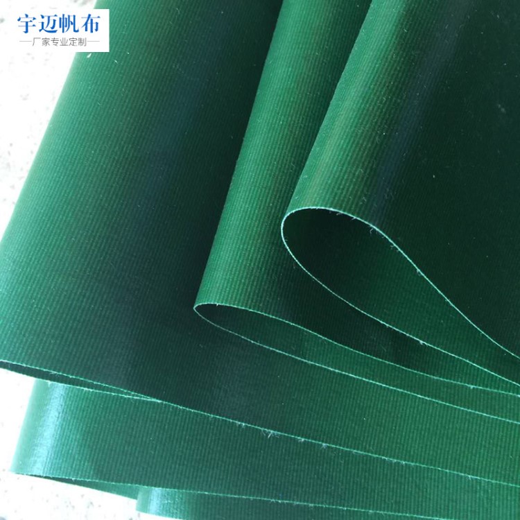 廠家直銷PVC有機硅涂膠帆布 貨廠蓋布鋼材專用防雨耐磨帆布批發(fā)