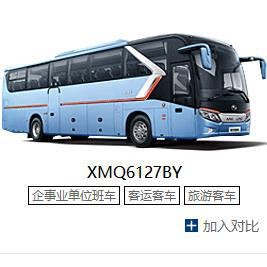 55座大巴 55座大巴价格 天津金龙客车办事处-XMQ6127