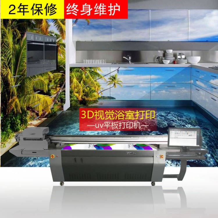 大型3d海洋浴室瓷磚uv打印機3d視覺地板畫uv平板打印機uv印刷設(shè)備