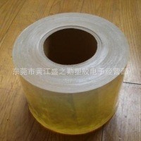 批發(fā)銷售折彎機(jī)無壓痕保護(hù)膜、折彎防壓痕膜、折彎機(jī)無痕特耐膜