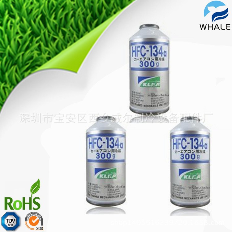 美希英力士 HFC R134A KLEA 雪種R134a 氟