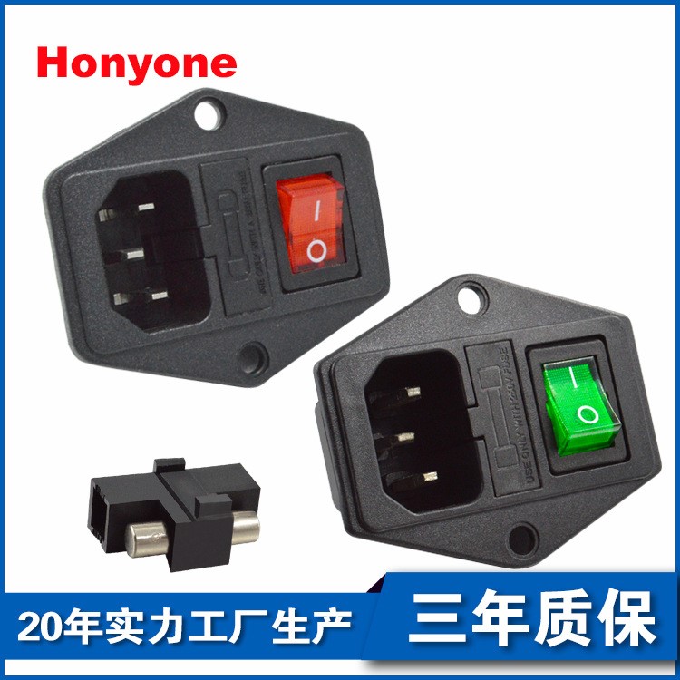 Honyone直銷S-03F三合一鎖螺絲插座單保險(xiǎn)帶開關(guān)AC品字電源插座