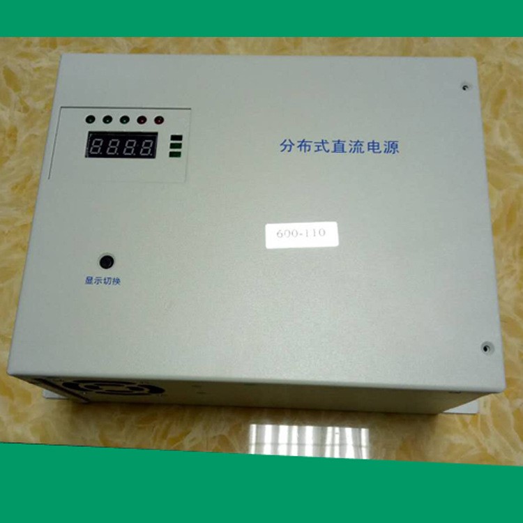 新品RHT600分布式直流電源嵌入式直流電源分布式系統