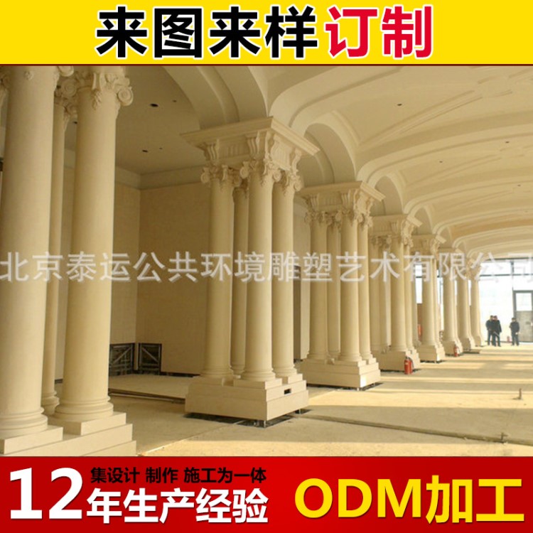 供應(yīng)GRC歐式建筑構(gòu)件 GRC室內(nèi)外裝飾構(gòu)件藝術(shù)產(chǎn)品