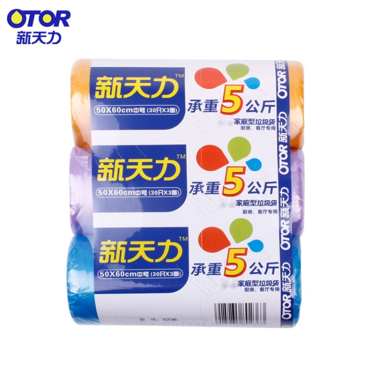 新天力中號加大垃圾袋60*50cm*30支*3卷裝厚實不漏水一件代發混批