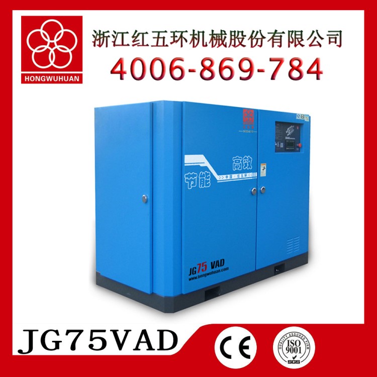 供應 JG系列變頻直聯螺桿空壓機 螺桿機 實驗室空壓機