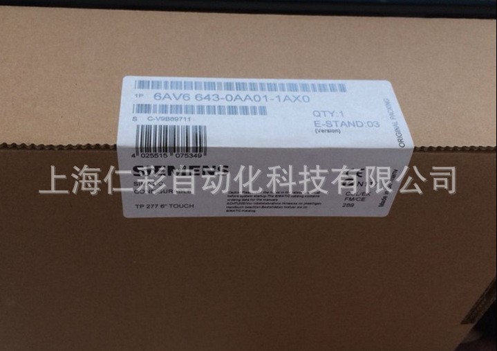 6AV6643-0AA01-1AX0TP277觸摸屏操作面板6寸6AV66430AA011AX0