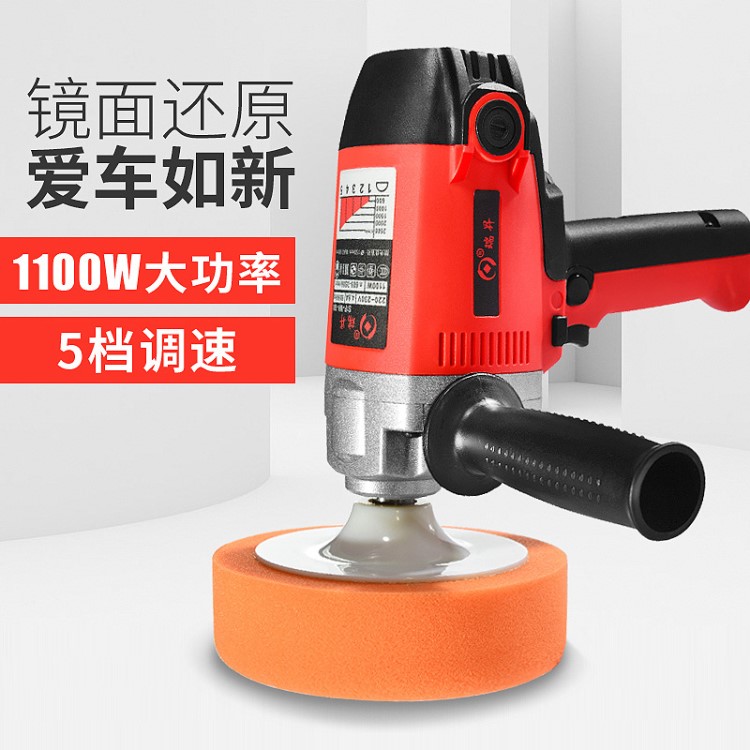 汽車(chē)立式拋光機(jī)220V 地板大理石拋光機(jī) 打磨機(jī)打蠟機(jī)封釉機(jī)