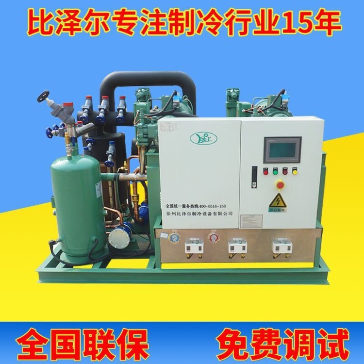 供應(yīng)30HP冷庫(kù)壓縮并聯(lián)機(jī)組 大功率螺桿式二并聯(lián)制冷冷凍壓縮機(jī)組