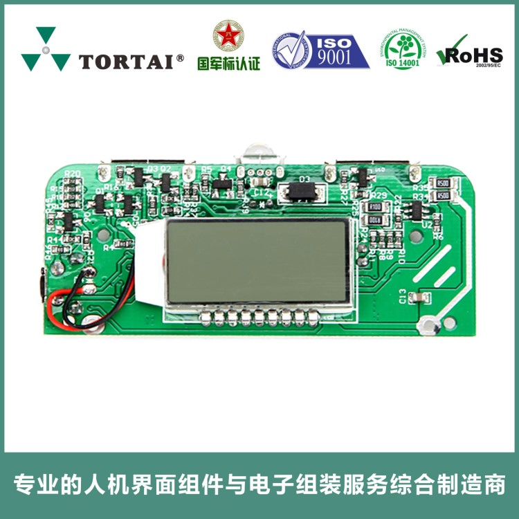 四川成都重慶PCB電路板制作線路板SMT貼片加工BGA焊接X-RAY檢測