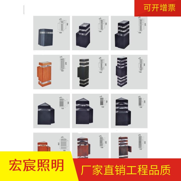 LED方形壁燈外殼 led戶外防水2*6W4W雙頭壁燈外殼 鋁基板透鏡