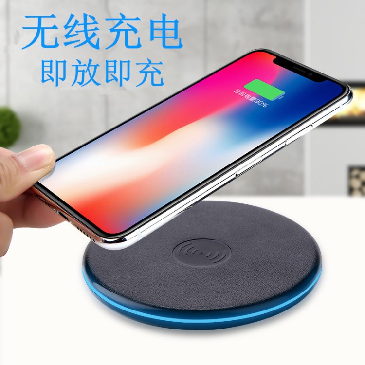 新款仿皮纹iphoneX手机无线充电器 QI适用于三星苹果8无线充