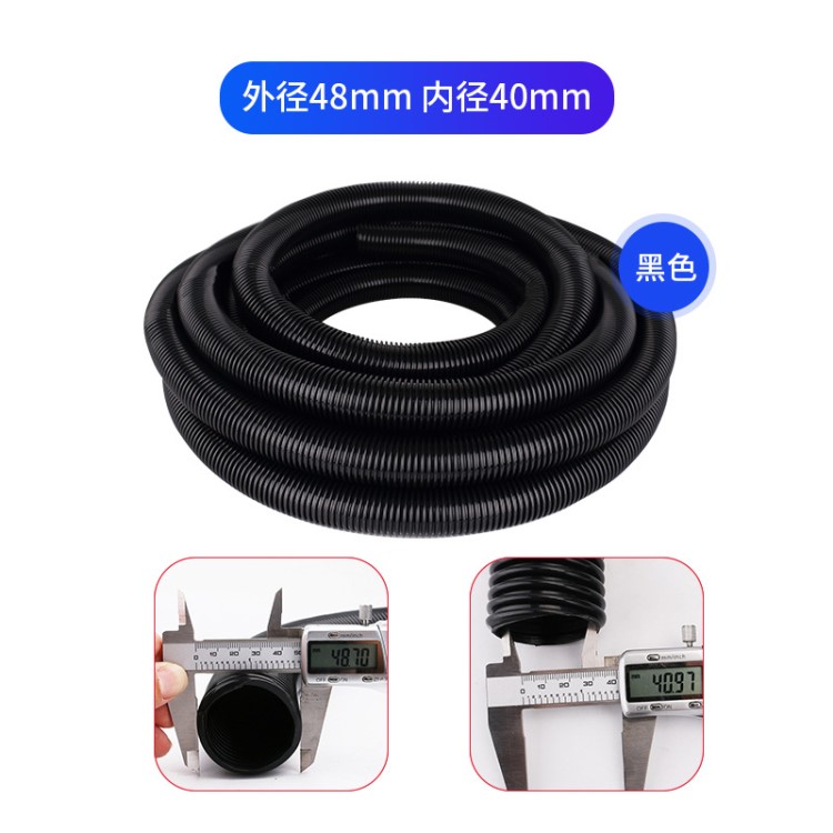 吸塵器軟管白云吸塵器配件軟管管子內徑40mm外徑48mm 50L專用