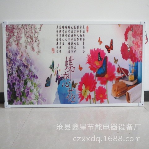 家庭碳晶電暖畫 黑龍江 沈陽 吉林 東北三省碳晶墻暖碳晶暖炕