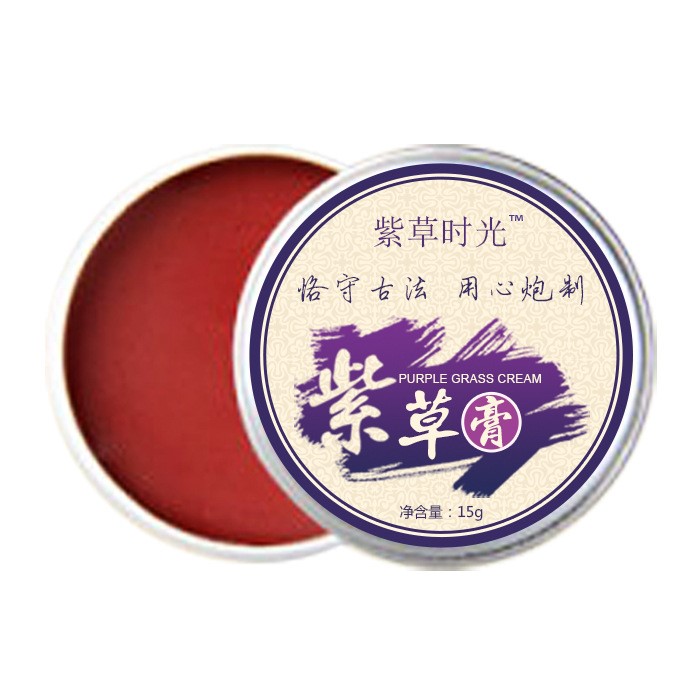 網(wǎng)紅熱賣(mài)紫草膏紫云膏蚊蟲(chóng)叮咬止癢膏嬰兒用品護(hù)理膏批發(fā)OEM代發(fā)