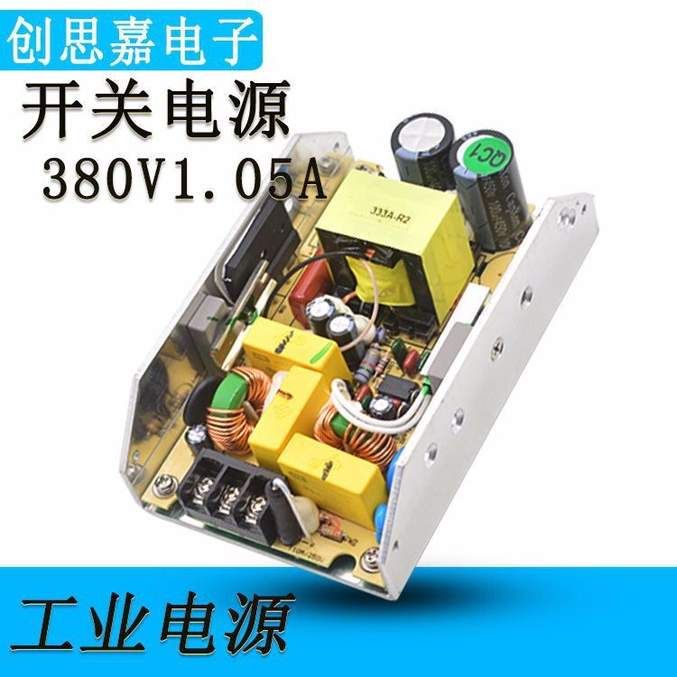 380V1.0工業(yè)設(shè)備開關(guān)電源 400W主動PFC模塊電源 LED舞臺燈電源