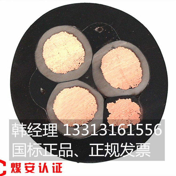 MY礦用移動橡套軟電纜 MYP MYQ煤礦用阻燃橡膠電纜現(xiàn)貨