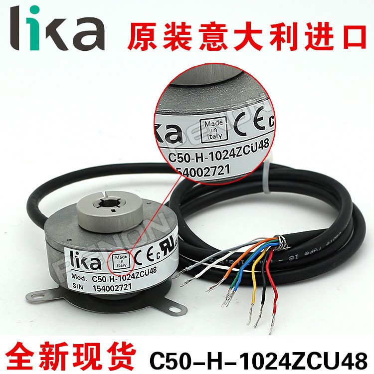 現貨全新原裝C50-H-1024ZCU48 萊卡LIKA旋轉編碼器孔徑8mm