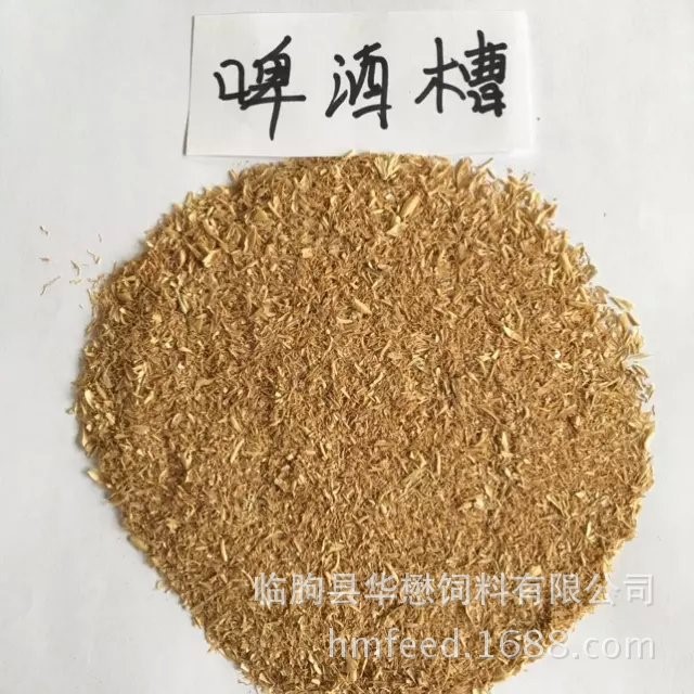 啤酒糟牛雞豬水產(chǎn)飼料原料