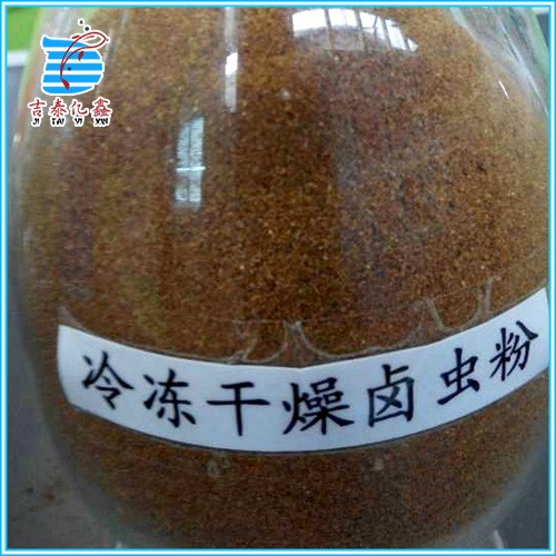 吉泰億鑫脫殼豐年蝦卵 500g 豐年蟲鹵蟲加工 觀賞魚飼料豐年蝦