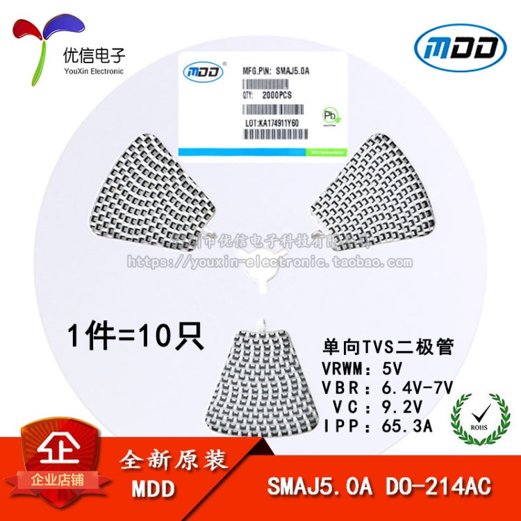 原裝  貼片 SMAJ5.0A DO-214AC TVS瞬變抑制二極管 單向 10只