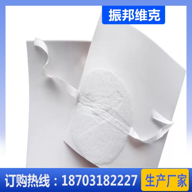 隧道橋梁吊袋防水土工膜 掛式白色HDPE EVA防水板 全新料防水膜