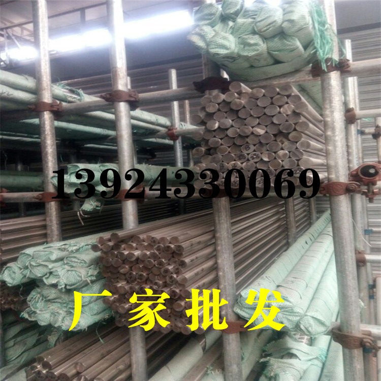 S44020對應國內牌號日標SUS440F馬氏體不銹鋼板耐腐蝕高強度圓鋼