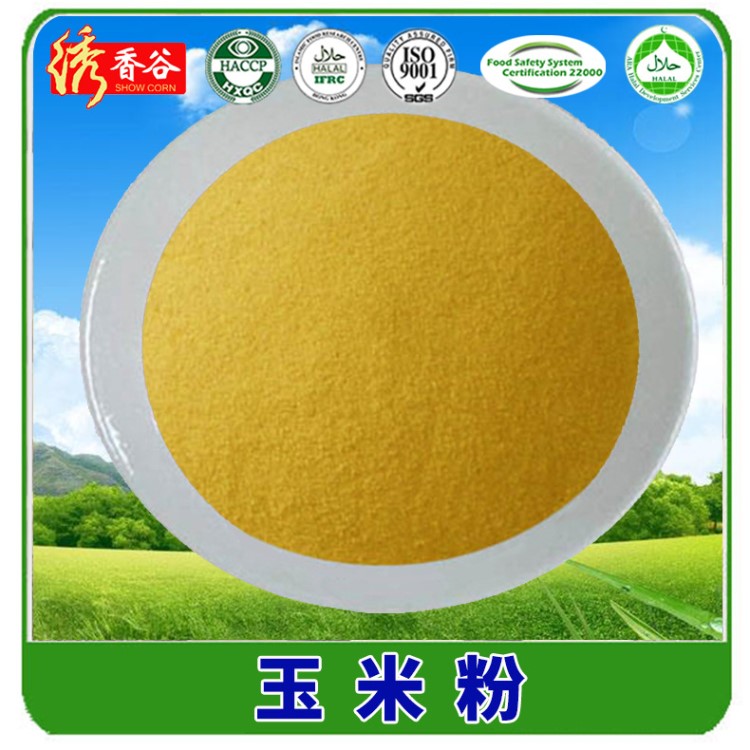 廠家直供玉米粉 谷物源熟化粉 膨化玉米粉食品級原料貼牌代加工