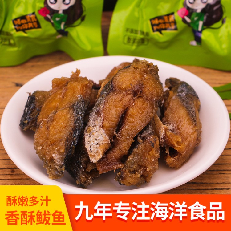 山東特產(chǎn)景旭香酥鲅魚五香鲅魚零食即食休閑海產(chǎn)零食即食鲅魚