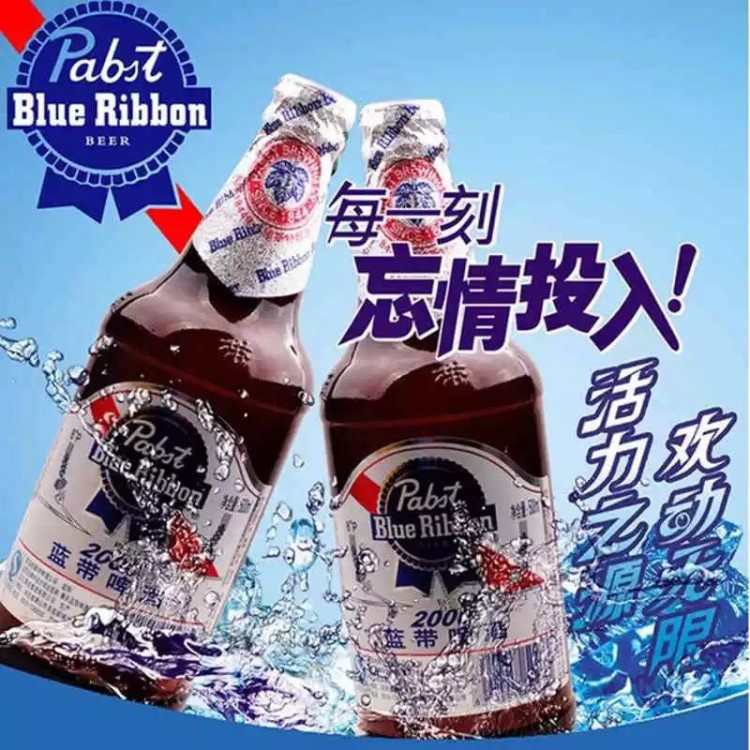 長(zhǎng)期供應(yīng)藍(lán)帶8度超爽2000啤酒500ml*12瓶箱裝量大可優(yōu)惠咨詢客服