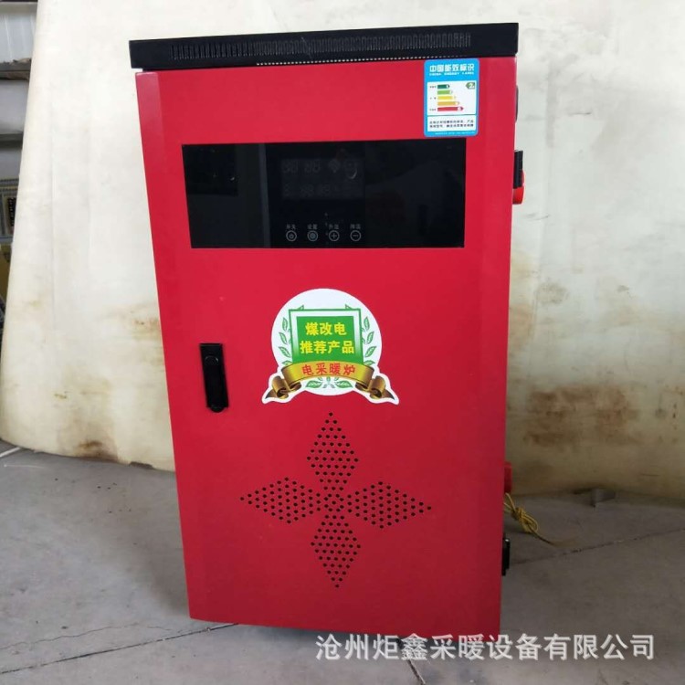 落地式家用電鍋爐智能工業(yè)電鍋爐開放式地暖電采暖鍋爐批發(fā)