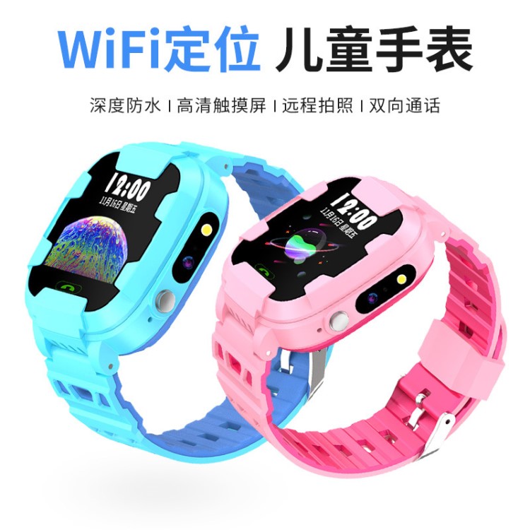 Y88兒童電話手表學(xué)生深度防水WiFi定位手機(jī)男女孩多功能手表手機(jī)