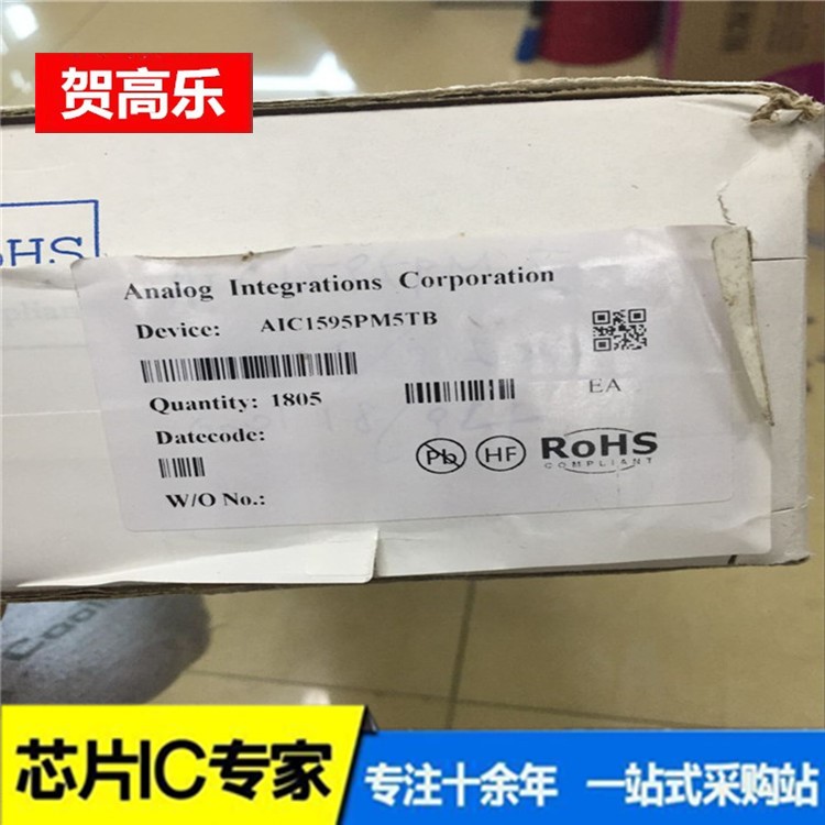 AIC1595PM5TB AIC TO263-3 電子元器件配單集成電路芯片IC一站配