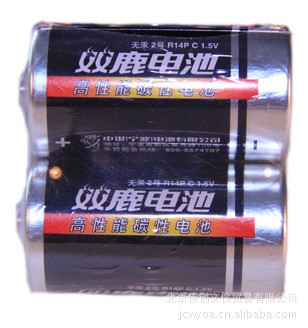 雙鹿2號電池 1.5V碳性電池 原廠