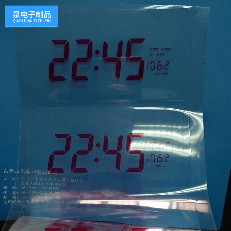 廠家直銷包材類PET自粘保護膜 工業型塑料保護可吸附靜電保護模