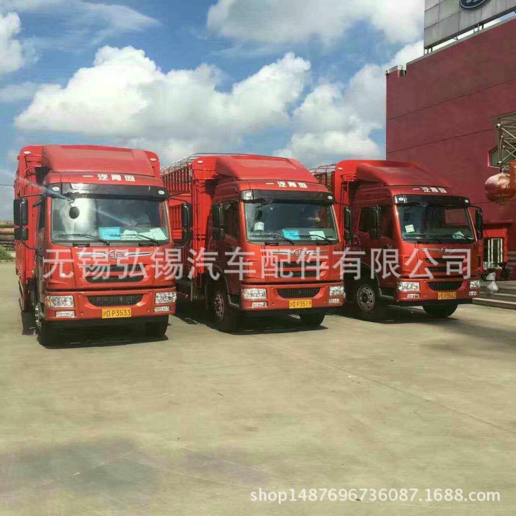 原廠現貨廂式大型貨車導流罩 解放龍V導流罩汽車玻璃鋼導流罩