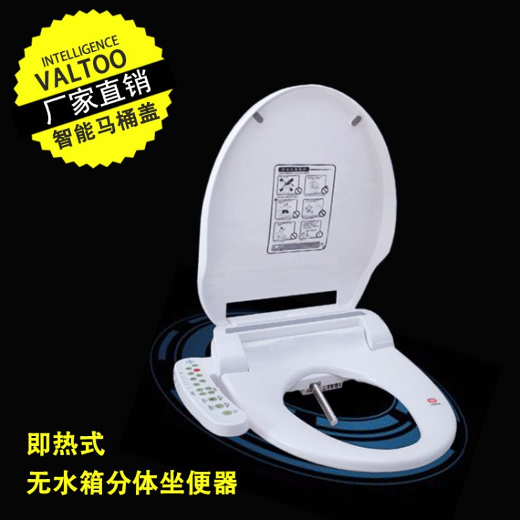 智能馬桶蓋廠家供應多功能 遙控 即熱無水箱分體式智能座便器蓋板
