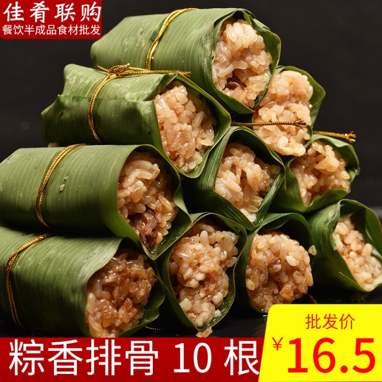 春涛粽香排骨600g10根酒店饭店用半成品菜美食特色菜即食食材