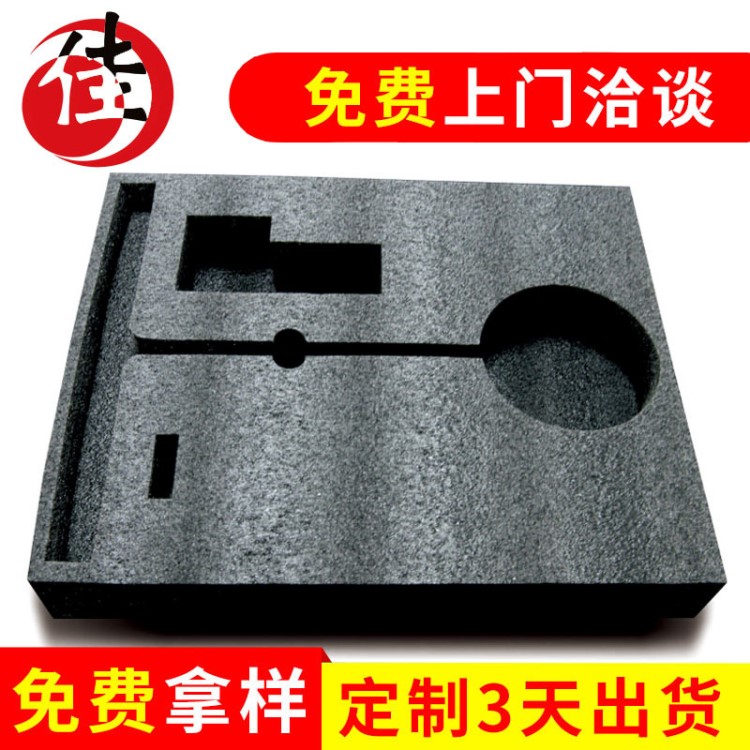 深圳epe珍珠棉加工 epe珍珠棉包裝定做 通過ISO質量管理體系