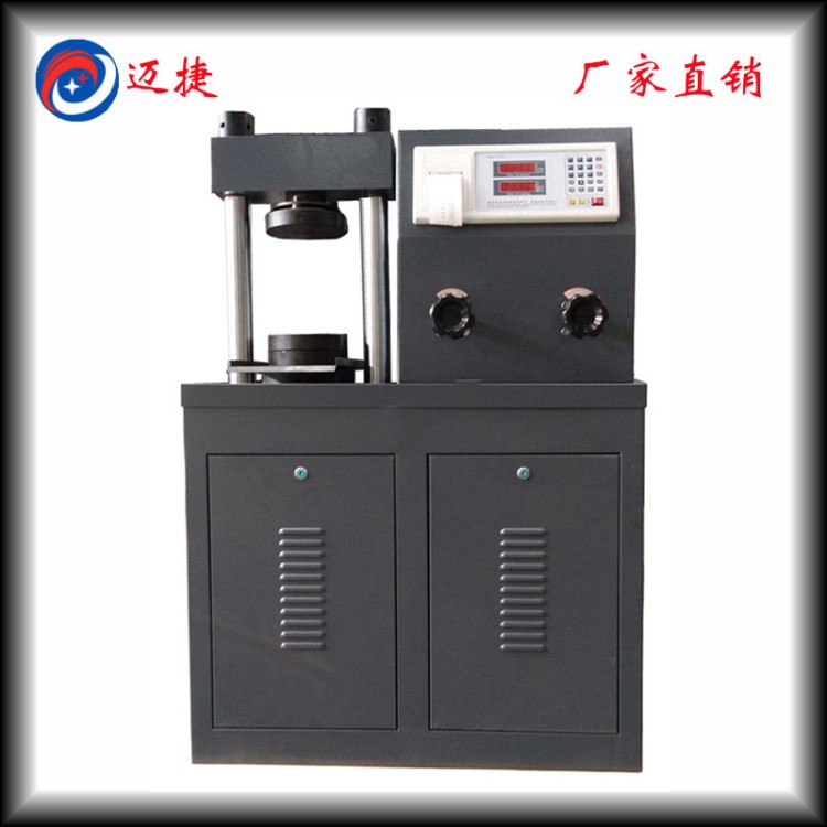 YES-100B新型建材,加氣磚,砌塊,混凝土壓力試驗機