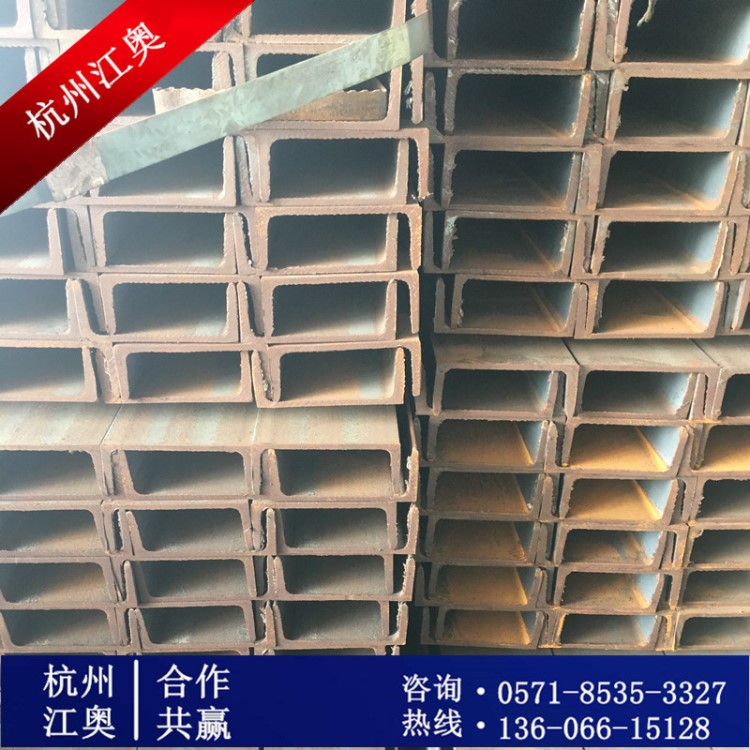 杭州海寧嘉興/廠家生產/工字鋼/槽鋼/鋼結構/H型鋼質優/現貨