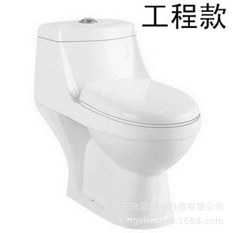 廠家生產直銷四維直沖式連體大口徑座便器 出口中東 適用工程馬桶