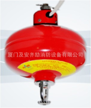 車用發(fā)動(dòng)機(jī)艙超細(xì)干粉自動(dòng)滅火裝置非貯壓0.6公斤懸掛非貯壓球形